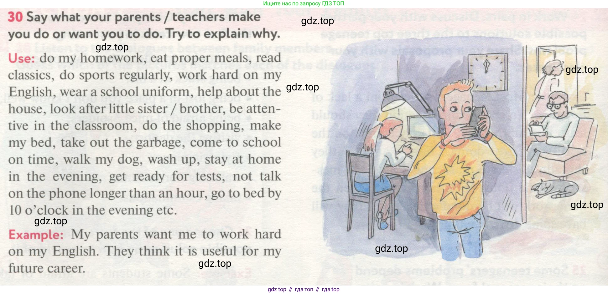 ГДЗ Английский язык (english), 8 класс Учебник (Student's book), авторы: Биболетова Мерем Забатовна, Трубанева Наталия Николаевна, издательство Просвещение, Москва, 2017, зелёного цвета, страница 132, номер 30, Условие