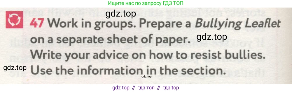 ГДЗ Английский язык (english), 8 класс Учебник (Student's book), авторы: Биболетова Мерем Забатовна, Трубанева Наталия Николаевна, издательство Просвещение, Москва, 2017, зелёного цвета, страница 136, номер 47, Условие