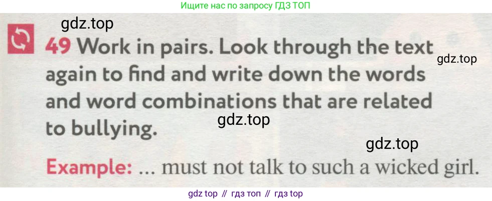 ГДЗ Английский язык (english), 8 класс Учебник (Student's book), авторы: Биболетова Мерем Забатовна, Трубанева Наталия Николаевна, издательство Просвещение, Москва, 2017, зелёного цвета, страница 137, номер 49, Условие