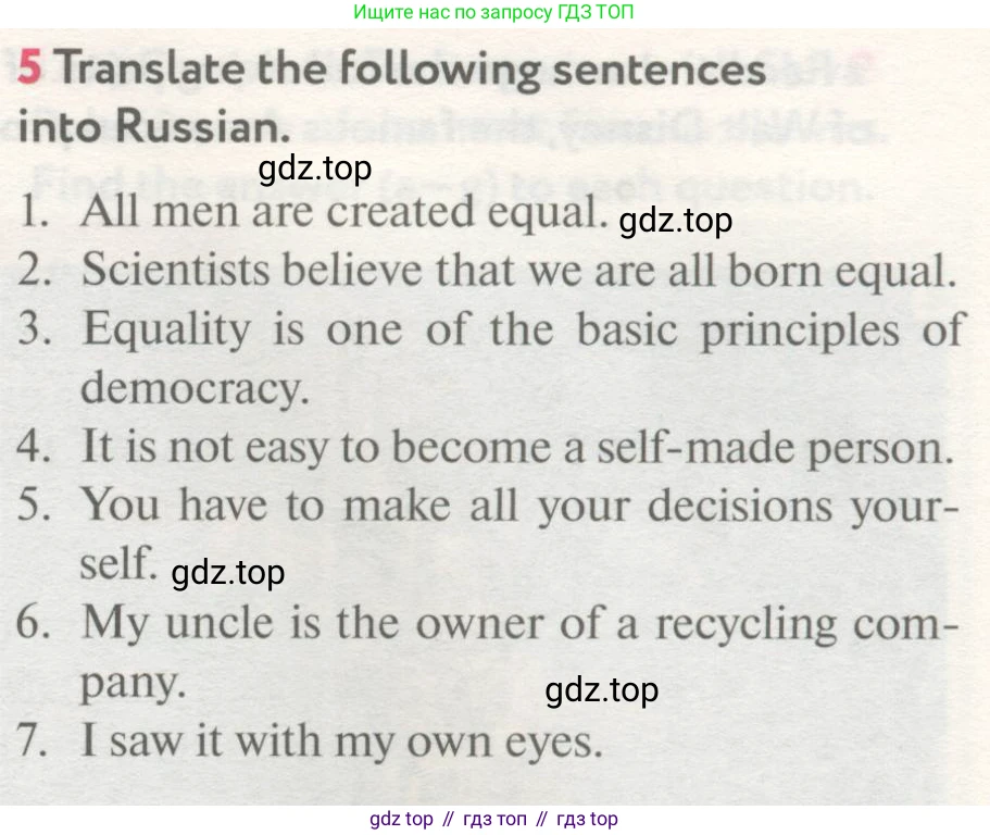 ГДЗ Английский язык (english), 8 класс Учебник (Student's book), авторы: Биболетова Мерем Забатовна, Трубанева Наталия Николаевна, издательство Просвещение, Москва, 2017, зелёного цвета, страница 125, номер 5, Условие