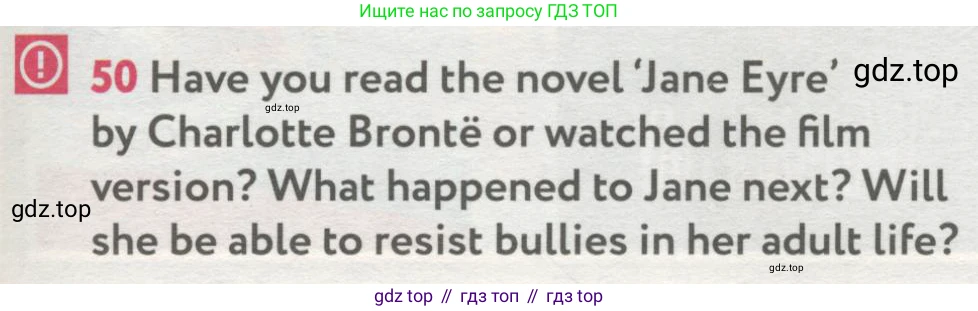 ГДЗ Английский язык (english), 8 класс Учебник (Student's book), авторы: Биболетова Мерем Забатовна, Трубанева Наталия Николаевна, издательство Просвещение, Москва, 2017, зелёного цвета, страница 137, номер 50, Условие