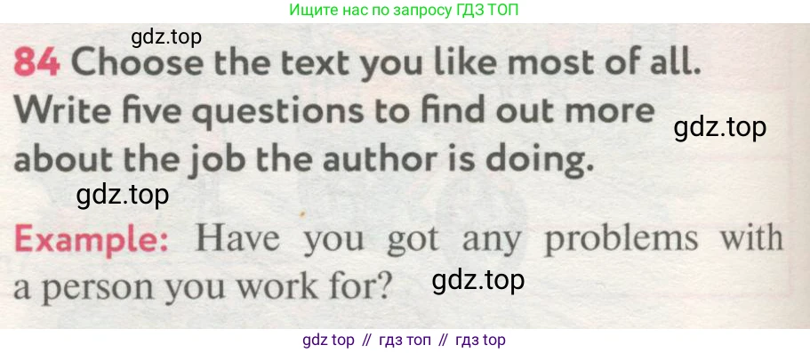 ГДЗ Английский язык (english), 8 класс Учебник (Student's book), авторы: Биболетова Мерем Забатовна, Трубанева Наталия Николаевна, издательство Просвещение, Москва, 2017, зелёного цвета, страница 148, номер 84, Условие