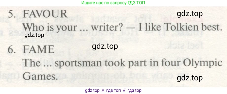 ГДЗ Английский язык (english), 8 класс Учебник (Student's book), авторы: Биболетова Мерем Забатовна, Трубанева Наталия Николаевна, издательство Просвещение, Москва, 2017, зелёного цвета, страница 149, номер 2, Условие (продолжение 2)