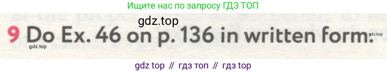 ГДЗ Английский язык (english), 8 класс Учебник (Student's book), авторы: Биболетова Мерем Забатовна, Трубанева Наталия Николаевна, издательство Просвещение, Москва, 2017, зелёного цвета, страница 150, номер 9, Условие