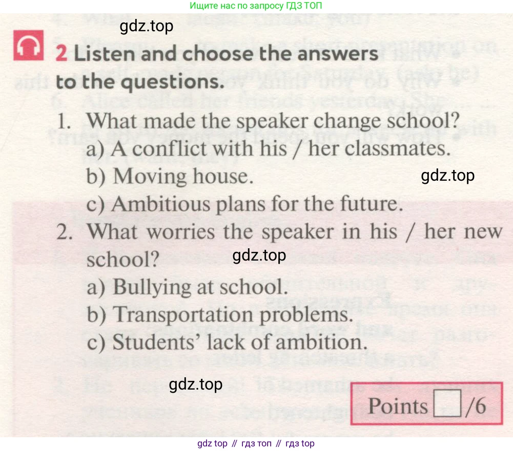 ГДЗ Английский язык (english), 8 класс Учебник (Student's book), авторы: Биболетова Мерем Забатовна, Трубанева Наталия Николаевна, издательство Просвещение, Москва, 2017, зелёного цвета, страница 152, номер 2, Условие