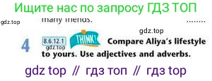Английский язык (english), 8 класс Учебник (Student's book), авторы: Эванс Вирджиния (Evans Virginia), Дули Дженни (Dooley Jenny), Оби Боб (Obee Bob), Мухамеджанова Наталья (Mukhamedjanova Natalya), издательство Express Publishing, Алматы, 2018, бирюзового цвета, страница 19, номер 4, Условие