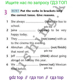 Английский язык (english), 8 класс Учебник (Student's book), авторы: Эванс Вирджиния (Evans Virginia), Дули Дженни (Dooley Jenny), Оби Боб (Obee Bob), Мухамеджанова Наталья (Mukhamedjanova Natalya), издательство Express Publishing, Алматы, 2018, бирюзового цвета, страница 20, номер 3, Условие