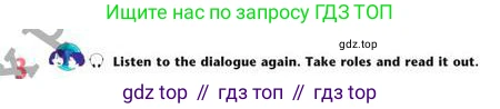 Английский язык (english), 8 класс Учебник (Student's book), авторы: Эванс Вирджиния (Evans Virginia), Дули Дженни (Dooley Jenny), Оби Боб (Obee Bob), Мухамеджанова Наталья (Mukhamedjanova Natalya), издательство Express Publishing, Алматы, 2018, бирюзового цвета, страница 24, номер 3, Условие