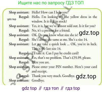 Английский язык (english), 8 класс Учебник (Student's book), авторы: Эванс Вирджиния (Evans Virginia), Дули Дженни (Dooley Jenny), Оби Боб (Obee Bob), Мухамеджанова Наталья (Mukhamedjanova Natalya), издательство Express Publishing, Алматы, 2018, бирюзового цвета, страница 24, номер 3, Условие (продолжение 2)