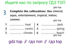 Английский язык (english), 8 класс Учебник (Student's book), авторы: Эванс Вирджиния (Evans Virginia), Дули Дженни (Dooley Jenny), Оби Боб (Obee Bob), Мухамеджанова Наталья (Mukhamedjanova Natalya), издательство Express Publishing, Алматы, 2018, бирюзового цвета, страница 31, номер 3, Условие