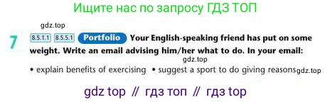 Английский язык (english), 8 класс Учебник (Student's book), авторы: Эванс Вирджиния (Evans Virginia), Дули Дженни (Dooley Jenny), Оби Боб (Obee Bob), Мухамеджанова Наталья (Mukhamedjanova Natalya), издательство Express Publishing, Алматы, 2018, бирюзового цвета, страница 47, номер 7, Условие