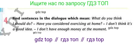Английский язык (english), 8 класс Учебник (Student's book), авторы: Эванс Вирджиния (Evans Virginia), Дули Дженни (Dooley Jenny), Оби Боб (Obee Bob), Мухамеджанова Наталья (Mukhamedjanova Natalya), издательство Express Publishing, Алматы, 2018, бирюзового цвета, страница 48, номер 4, Условие