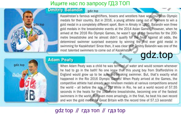 Английский язык (english), 8 класс Учебник (Student's book), авторы: Эванс Вирджиния (Evans Virginia), Дули Дженни (Dooley Jenny), Оби Боб (Obee Bob), Мухамеджанова Наталья (Mukhamedjanova Natalya), издательство Express Publishing, Алматы, 2018, бирюзового цвета, страница 49, номер 3, Условие (продолжение 2)