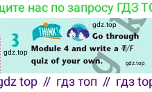 Английский язык (english), 8 класс Учебник (Student's book), авторы: Эванс Вирджиния (Evans Virginia), Дули Дженни (Dooley Jenny), Оби Боб (Obee Bob), Мухамеджанова Наталья (Mukhamedjanova Natalya), издательство Express Publishing, Алматы, 2018, бирюзового цвета, страница 52, номер 3, Условие