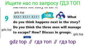 Английский язык (english), 8 класс Учебник (Student's book), авторы: Эванс Вирджиния (Evans Virginia), Дули Дженни (Dooley Jenny), Оби Боб (Obee Bob), Мухамеджанова Наталья (Mukhamedjanova Natalya), издательство Express Publishing, Алматы, 2018, бирюзового цвета, страница 55, номер 9, Условие