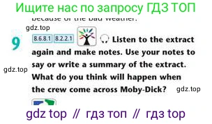Английский язык (english), 8 класс Учебник (Student's book), авторы: Эванс Вирджиния (Evans Virginia), Дули Дженни (Dooley Jenny), Оби Боб (Obee Bob), Мухамеджанова Наталья (Mukhamedjanova Natalya), издательство Express Publishing, Алматы, 2018, бирюзового цвета, страница 57, номер 9, Условие