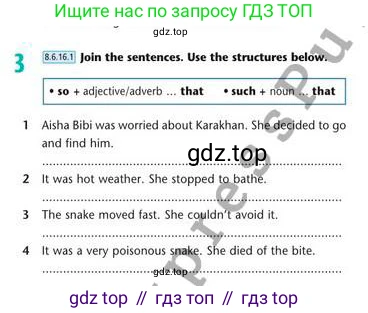 Английский язык (english), 8 класс Учебник (Student's book), авторы: Эванс Вирджиния (Evans Virginia), Дули Дженни (Dooley Jenny), Оби Боб (Obee Bob), Мухамеджанова Наталья (Mukhamedjanova Natalya), издательство Express Publishing, Алматы, 2018, бирюзового цвета, страница 61, номер 3, Условие