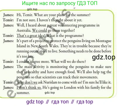 Английский язык (english), 8 класс Учебник (Student's book), авторы: Эванс Вирджиния (Evans Virginia), Дули Дженни (Dooley Jenny), Оби Боб (Obee Bob), Мухамеджанова Наталья (Mukhamedjanova Natalya), издательство Express Publishing, Алматы, 2018, бирюзового цвета, страница 70, номер 3, Условие (продолжение 2)