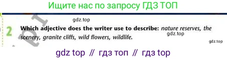 Английский язык (english), 8 класс Учебник (Student's book), авторы: Эванс Вирджиния (Evans Virginia), Дули Дженни (Dooley Jenny), Оби Боб (Obee Bob), Мухамеджанова Наталья (Mukhamedjanova Natalya), издательство Express Publishing, Алматы, 2018, бирюзового цвета, страница 73, номер 2, Условие