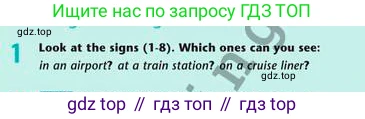 Английский язык (english), 8 класс Учебник (Student's book), авторы: Эванс Вирджиния (Evans Virginia), Дули Дженни (Dooley Jenny), Оби Боб (Obee Bob), Мухамеджанова Наталья (Mukhamedjanova Natalya), издательство Express Publishing, Алматы, 2018, бирюзового цвета, страница 75, номер 1, Условие