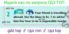 Английский язык (english), 8 класс Учебник (Student's book), авторы: Эванс Вирджиния (Evans Virginia), Дули Дженни (Dooley Jenny), Оби Боб (Obee Bob), Мухамеджанова Наталья (Mukhamedjanova Natalya), издательство Express Publishing, Алматы, 2018, бирюзового цвета, страница 86, номер 2, Условие