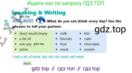 Английский язык (english), 8 класс Учебник (Student's book), авторы: Эванс Вирджиния (Evans Virginia), Дули Дженни (Dooley Jenny), Оби Боб (Obee Bob), Мухамеджанова Наталья (Mukhamedjanova Natalya), издательство Express Publishing, Алматы, 2018, бирюзового цвета, страница 93, номер 7, Условие