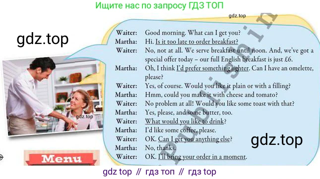 Английский язык (english), 8 класс Учебник (Student's book), авторы: Эванс Вирджиния (Evans Virginia), Дули Дженни (Dooley Jenny), Оби Боб (Obee Bob), Мухамеджанова Наталья (Mukhamedjanova Natalya), издательство Express Publishing, Алматы, 2018, бирюзового цвета, страница 94, номер 3, Условие (продолжение 2)