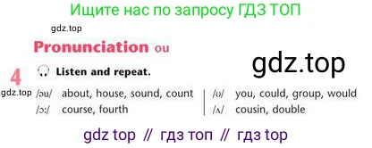 Английский язык (english), 8 класс Учебник (Student's book), авторы: Эванс Вирджиния (Evans Virginia), Дули Дженни (Dooley Jenny), Оби Боб (Obee Bob), Мухамеджанова Наталья (Mukhamedjanova Natalya), издательство Express Publishing, Алматы, 2018, бирюзового цвета, страница 94, номер 4, Условие
