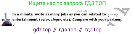 Английский язык (english), 8 класс Учебник (Student's book), авторы: Эванс Вирджиния (Evans Virginia), Дули Дженни (Dooley Jenny), Оби Боб (Obee Bob), Мухамеджанова Наталья (Mukhamedjanova Natalya), издательство Express Publishing, Алматы, 2018, бирюзового цвета, страница 100, номер 1, Условие