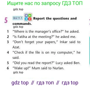 Английский язык (english), 8 класс Учебник (Student's book), авторы: Эванс Вирджиния (Evans Virginia), Дули Дженни (Dooley Jenny), Оби Боб (Obee Bob), Мухамеджанова Наталья (Mukhamedjanova Natalya), издательство Express Publishing, Алматы, 2018, бирюзового цвета, страница 103, номер 5, Условие