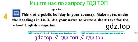 Английский язык (english), 8 класс Учебник (Student's book), авторы: Эванс Вирджиния (Evans Virginia), Дули Дженни (Dooley Jenny), Оби Боб (Obee Bob), Мухамеджанова Наталья (Mukhamedjanova Natalya), издательство Express Publishing, Алматы, 2018, бирюзового цвета, страница 107, номер 4, Условие