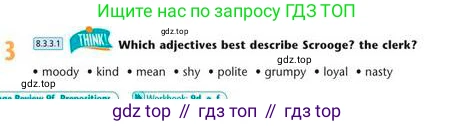 Английский язык (english), 8 класс Учебник (Student's book), авторы: Эванс Вирджиния (Evans Virginia), Дули Дженни (Dooley Jenny), Оби Боб (Obee Bob), Мухамеджанова Наталья (Mukhamedjanova Natalya), издательство Express Publishing, Алматы, 2018, бирюзового цвета, страница 108, номер 3, Условие