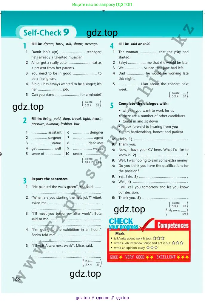 Английский язык (english), 8 класс Учебник (Student's book), авторы: Эванс Вирджиния (Evans Virginia), Дули Дженни (Dooley Jenny), Оби Боб (Obee Bob), Мухамеджанова Наталья (Mukhamedjanova Natalya), издательство Express Publishing, Алматы, 2018, бирюзового цвета, страница 128