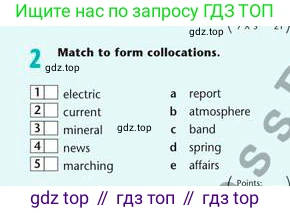 Английский язык (english), 8 класс Учебник (Student's book), авторы: Эванс Вирджиния (Evans Virginia), Дули Дженни (Dooley Jenny), Оби Боб (Obee Bob), Мухамеджанова Наталья (Mukhamedjanova Natalya), издательство Express Publishing, Алматы, 2018, бирюзового цвета, страница 122, номер 2, Условие