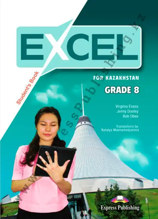 Английский язык (english), 8 класс Учебник (Student's book), авторы: Эванс Вирджиния (Evans Virginia), Дули Дженни (Dooley Jenny), Оби Боб (Obee Bob), Мухамеджанова Наталья (Mukhamedjanova Natalya), издательство Express Publishing, Алматы, 2018, бирюзового цвета