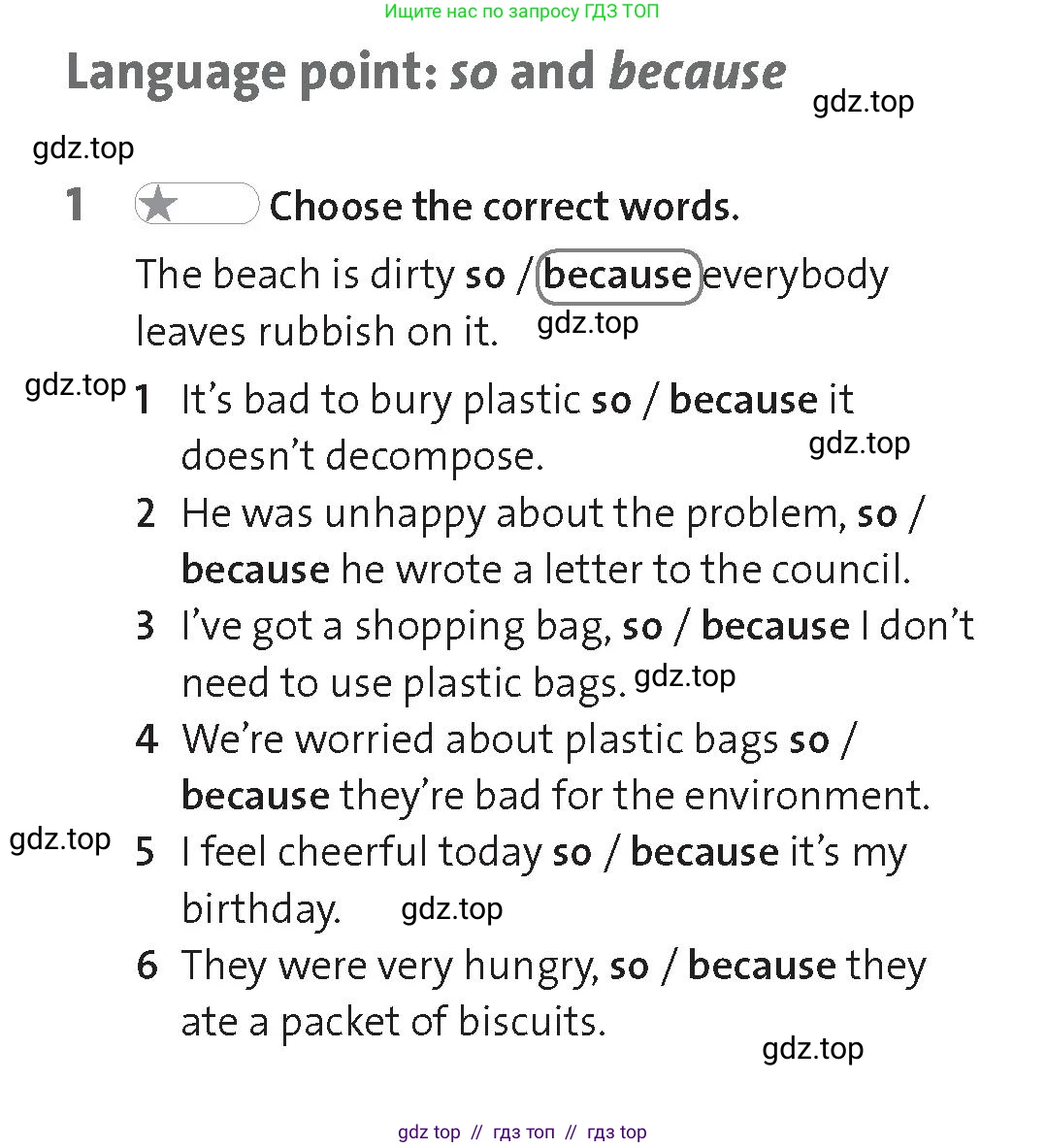 Английский язык (english), 8 класс Рабочая тетрадь (workbook), авторы: Hardy-Gould Janet, Styring James, издательство Oxford University Press, Алматы, 2018, салатового цвета, страница 13, номер 1, Условие