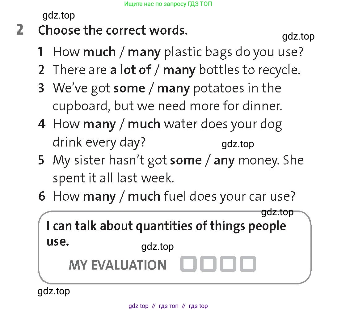 Английский язык (english), 8 класс Рабочая тетрадь (workbook), авторы: Hardy-Gould Janet, Styring James, издательство Oxford University Press, Алматы, 2018, салатового цвета, страница 14, номер 2, Условие