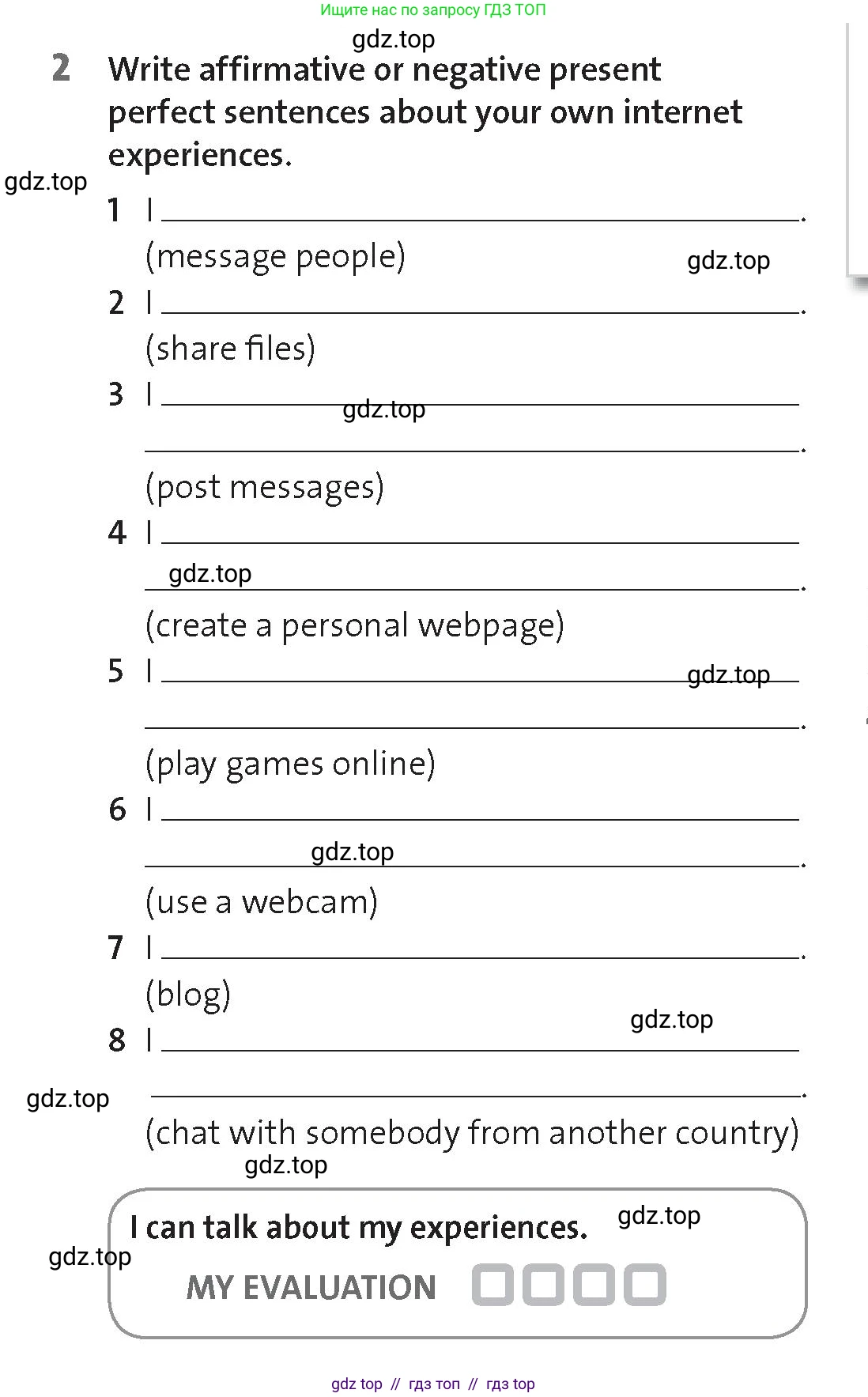 Английский язык (english), 8 класс Рабочая тетрадь (workbook), авторы: Hardy-Gould Janet, Styring James, издательство Oxford University Press, Алматы, 2018, салатового цвета, страница 22, номер 2, Условие