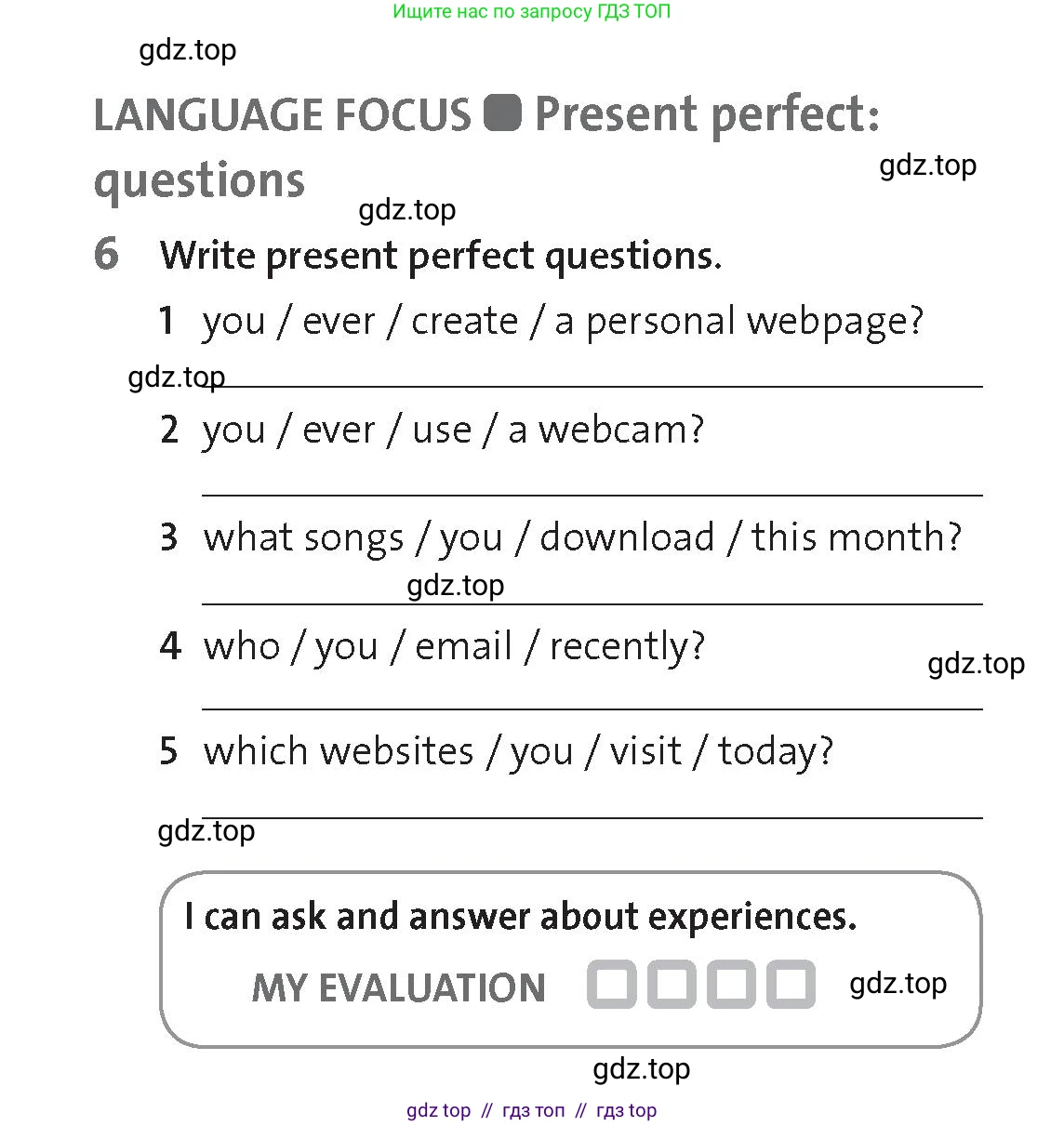 Английский язык (english), 8 класс Рабочая тетрадь (workbook), авторы: Hardy-Gould Janet, Styring James, издательство Oxford University Press, Алматы, 2018, салатового цвета, страница 23, номер 6, Условие