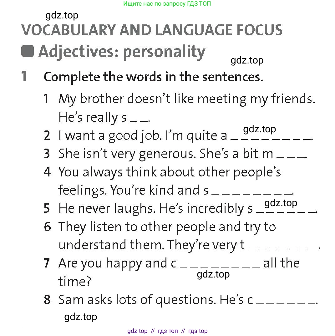 Английский язык (english), 8 класс Рабочая тетрадь (workbook), авторы: Hardy-Gould Janet, Styring James, издательство Oxford University Press, Алматы, 2018, салатового цвета, страница 38, номер 1, Условие