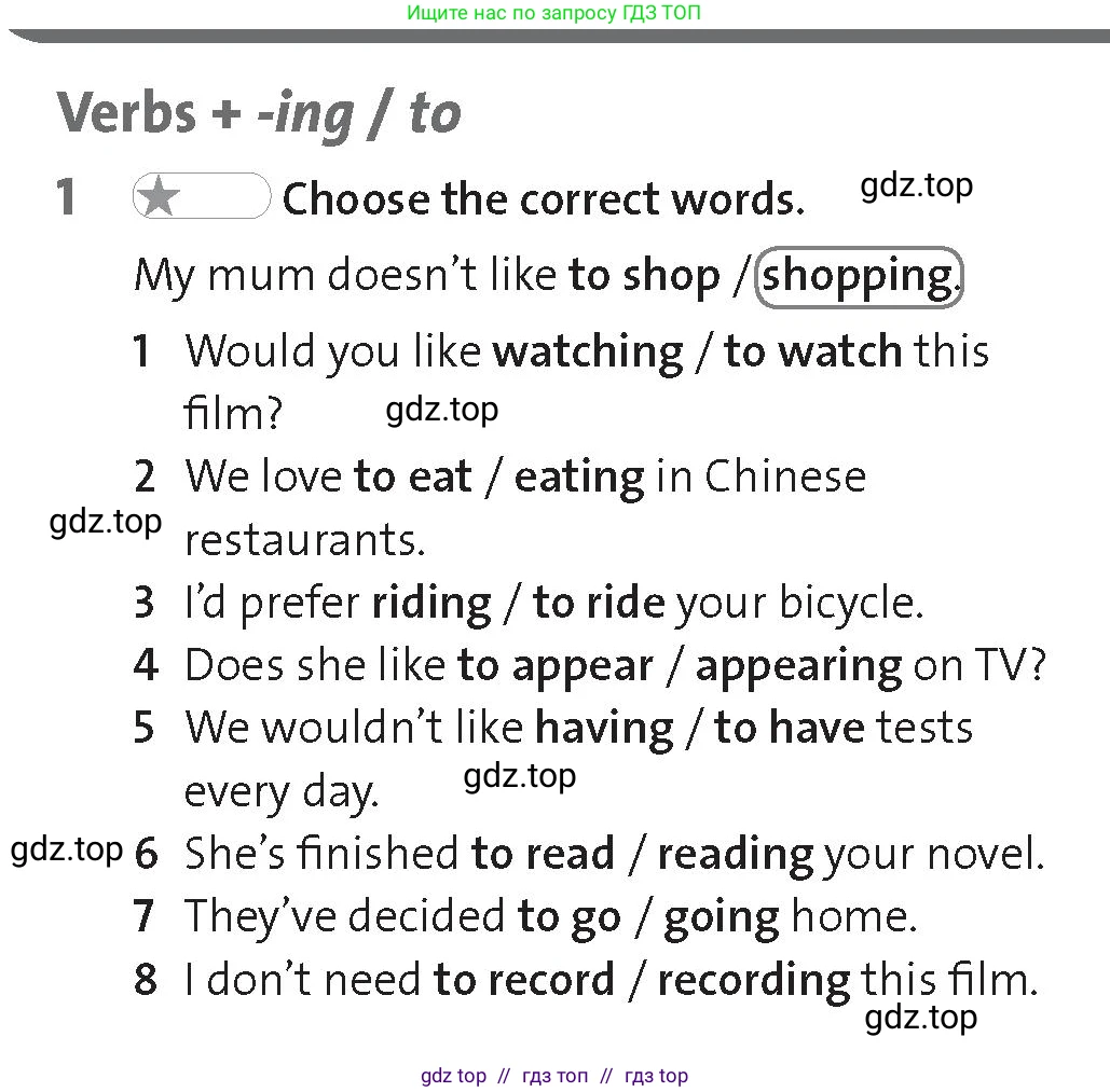 Английский язык (english), 8 класс Рабочая тетрадь (workbook), авторы: Hardy-Gould Janet, Styring James, издательство Oxford University Press, Алматы, 2018, салатового цвета, страница 41, номер 1, Условие