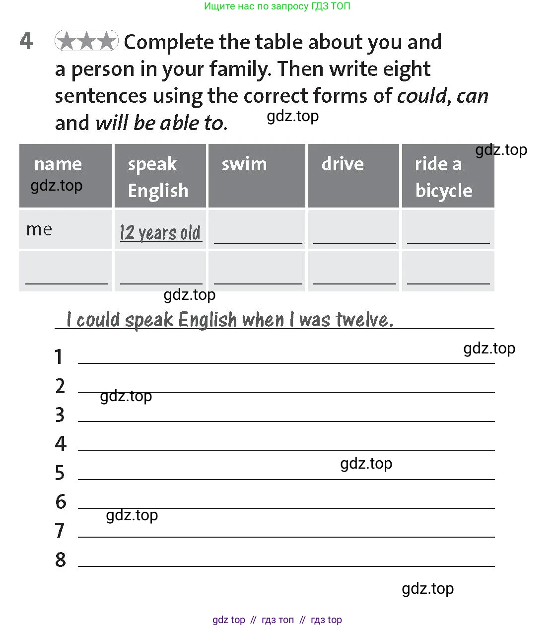 Английский язык (english), 8 класс Рабочая тетрадь (workbook), авторы: Hardy-Gould Janet, Styring James, издательство Oxford University Press, Алматы, 2018, салатового цвета, страница 41, номер 4, Условие