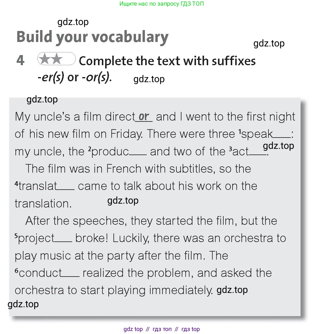 Английский язык (english), 8 класс Рабочая тетрадь (workbook), авторы: Hardy-Gould Janet, Styring James, издательство Oxford University Press, Алматы, 2018, салатового цвета, страница 44, номер 4, Условие