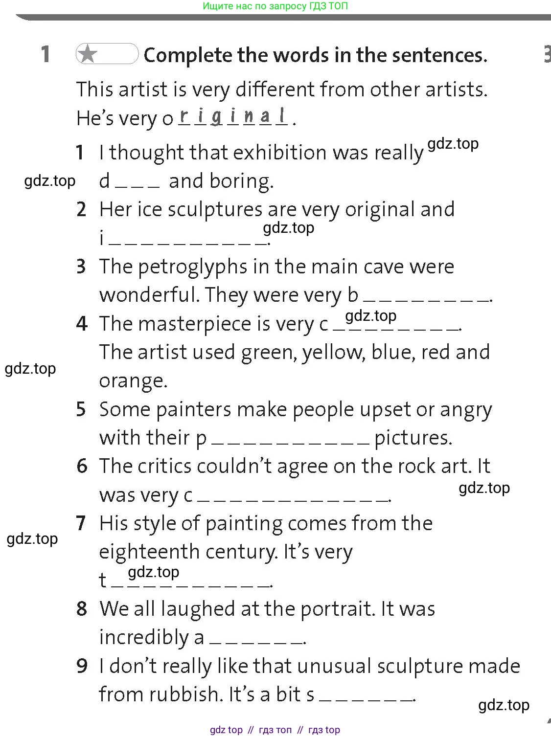 Английский язык (english), 8 класс Рабочая тетрадь (workbook), авторы: Hardy-Gould Janet, Styring James, издательство Oxford University Press, Алматы, 2018, салатового цвета, страница 50, номер 1, Условие