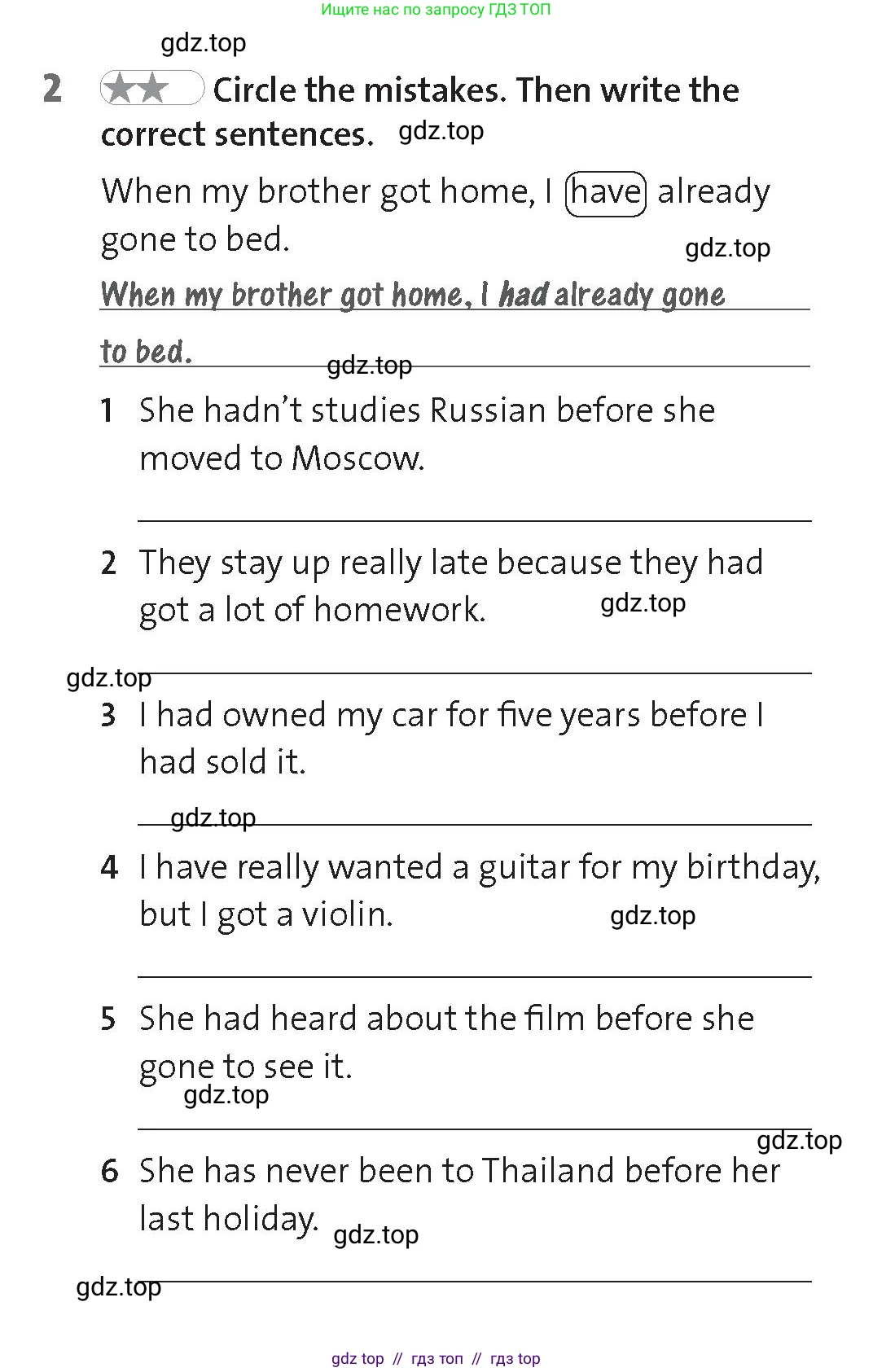 Английский язык (english), 8 класс Рабочая тетрадь (workbook), авторы: Hardy-Gould Janet, Styring James, издательство Oxford University Press, Алматы, 2018, салатового цвета, страница 57, номер 2, Условие