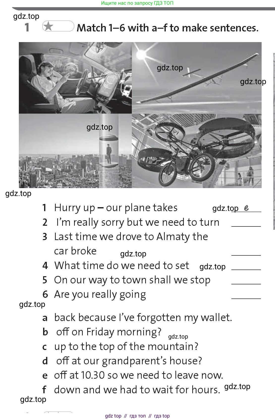 Английский язык (english), 8 класс Рабочая тетрадь (workbook), авторы: Hardy-Gould Janet, Styring James, издательство Oxford University Press, Алматы, 2018, салатового цвета, страница 58, номер 1, Условие
