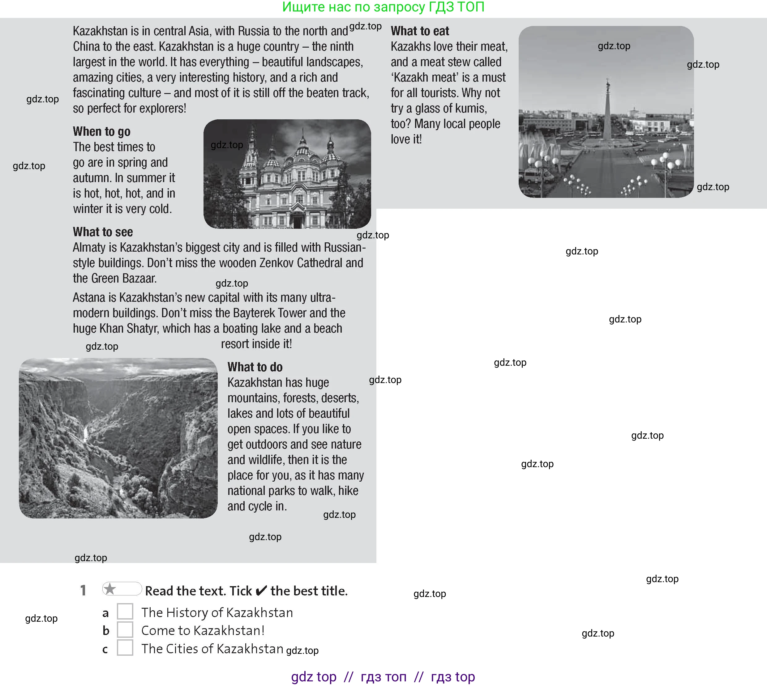 Английский язык (english), 8 класс Рабочая тетрадь (workbook), авторы: Hardy-Gould Janet, Styring James, издательство Oxford University Press, Алматы, 2018, салатового цвета, страница 60, номер 1, Условие