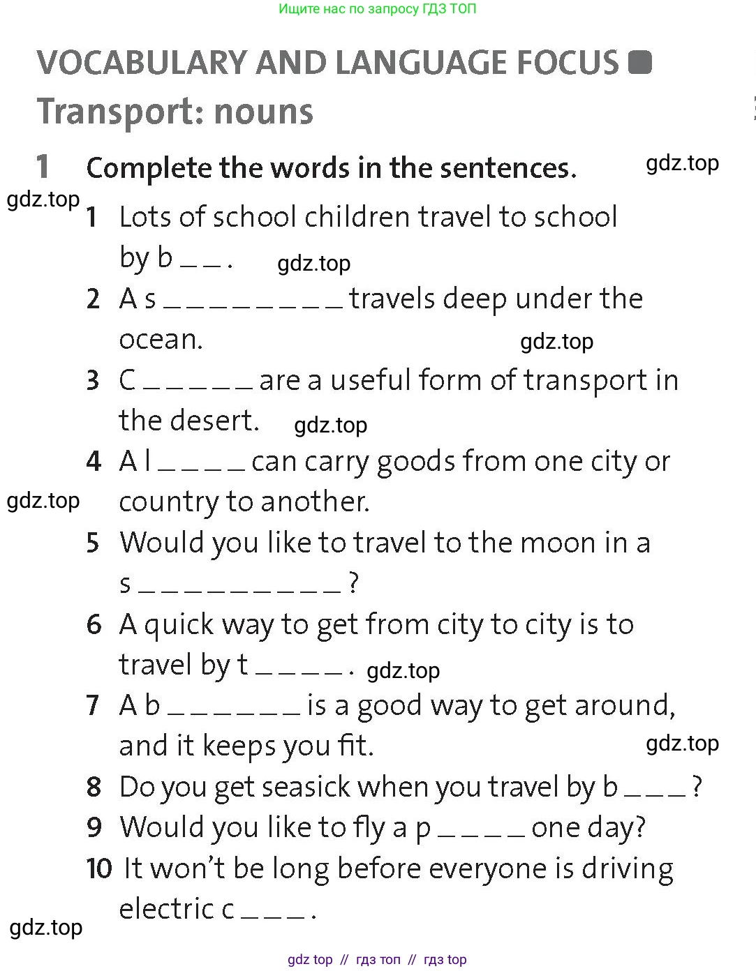 Английский язык (english), 8 класс Рабочая тетрадь (workbook), авторы: Hardy-Gould Janet, Styring James, издательство Oxford University Press, Алматы, 2018, салатового цвета, страница 62, номер 1, Условие