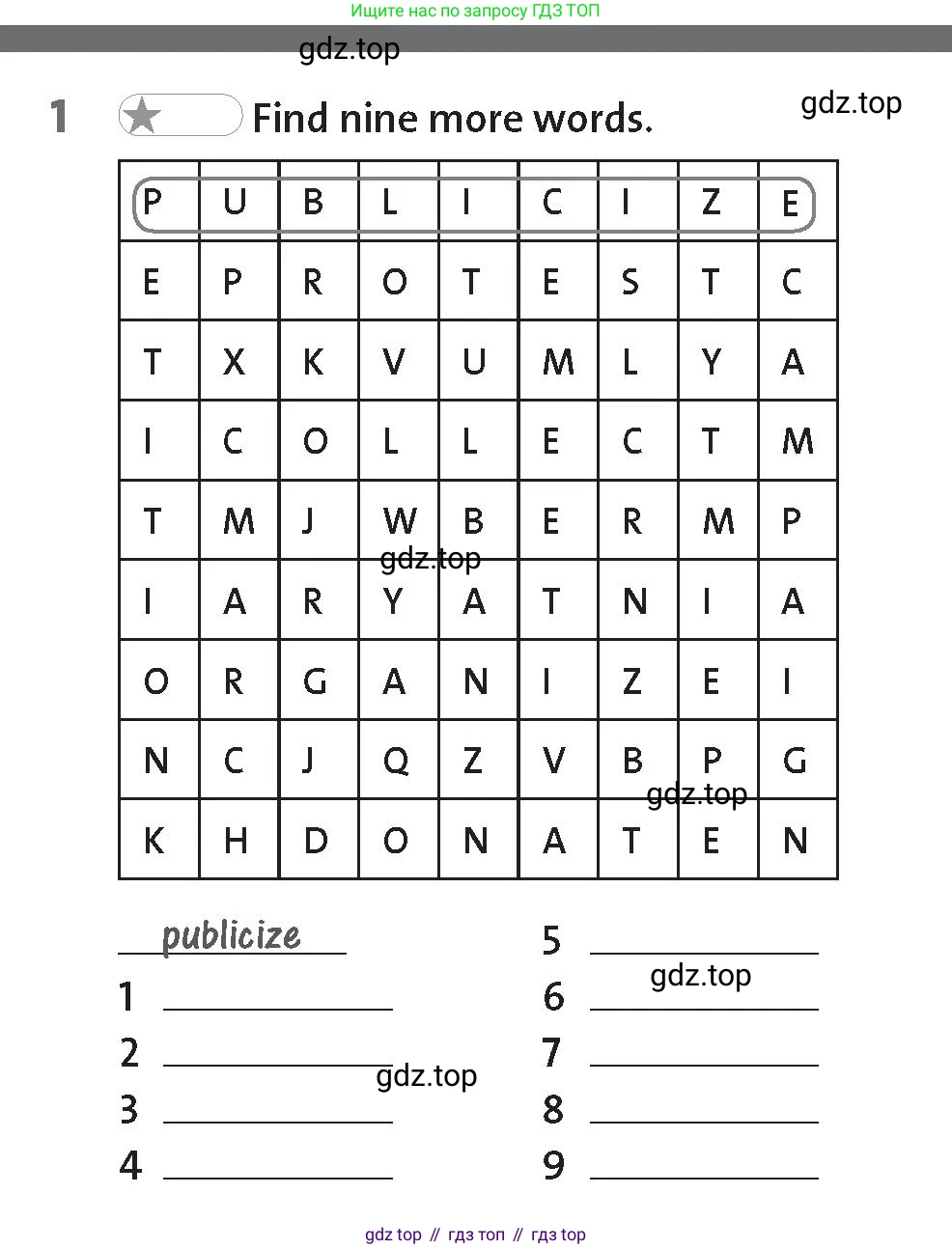 Английский язык (english), 8 класс Рабочая тетрадь (workbook), авторы: Hardy-Gould Janet, Styring James, издательство Oxford University Press, Алматы, 2018, салатового цвета, страница 64, номер 1, Условие