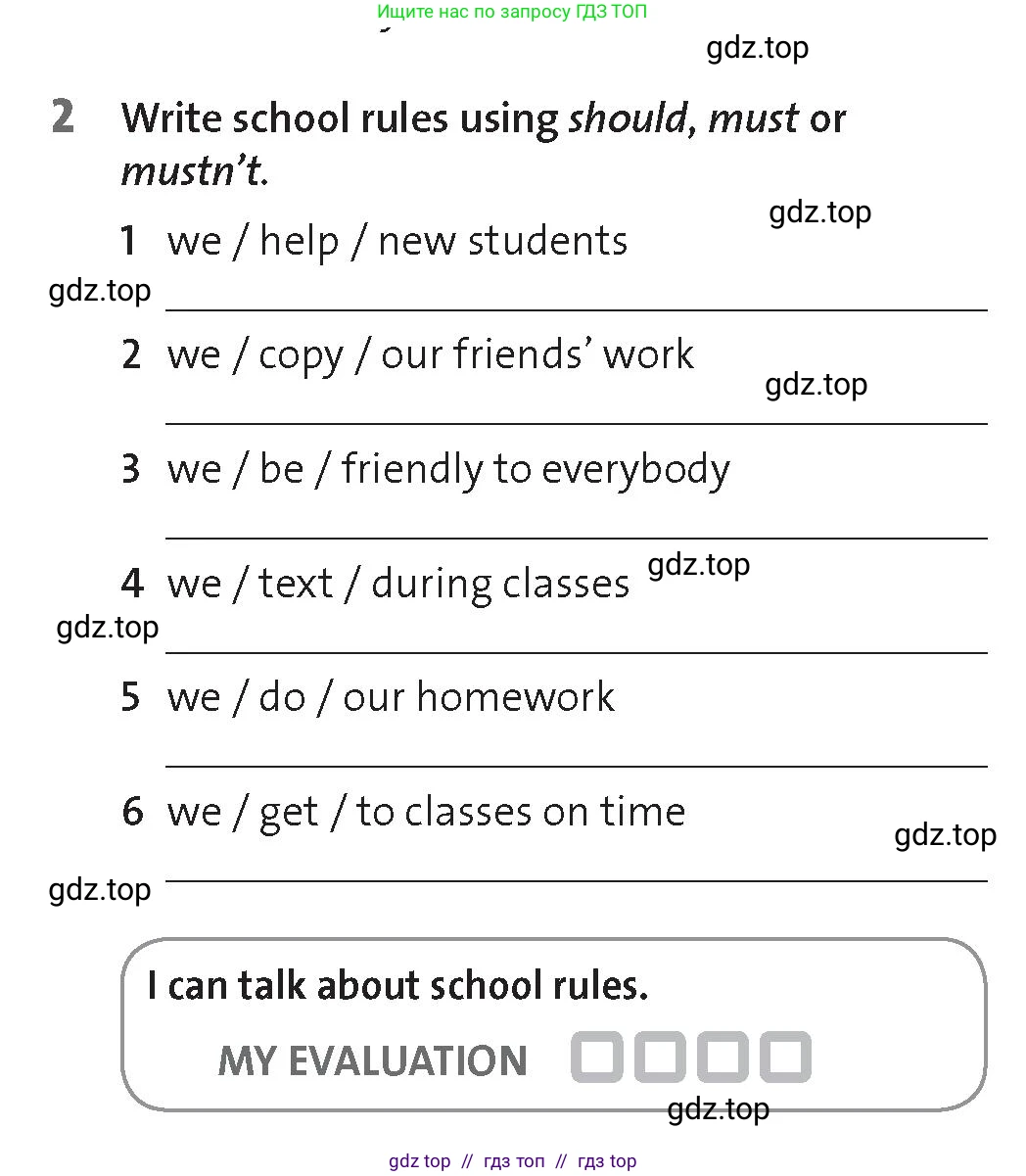 Английский язык (english), 8 класс Рабочая тетрадь (workbook), авторы: Hardy-Gould Janet, Styring James, издательство Oxford University Press, Алматы, 2018, салатового цвета, страница 78, номер 2, Условие